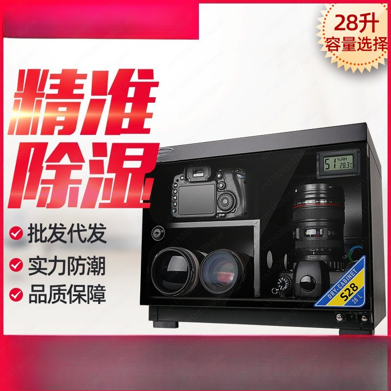 Photography Equipment - Caixa à prova de umidade de