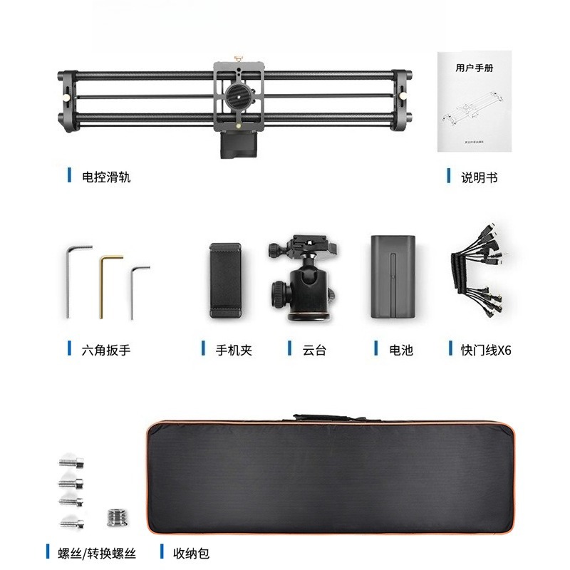 Trilho Deslizante Motorizado P - Camera Slider Rail avaliação e preço
